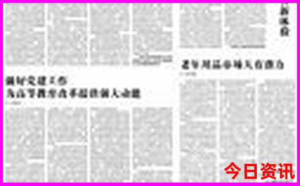 金华适合老年人旅游景点